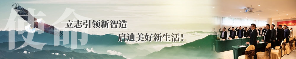 貝迪文化banner3