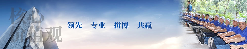 貝迪文化banner2