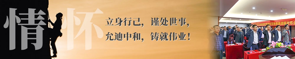 貝迪文化banner